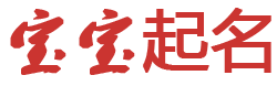 直播快訊起名网